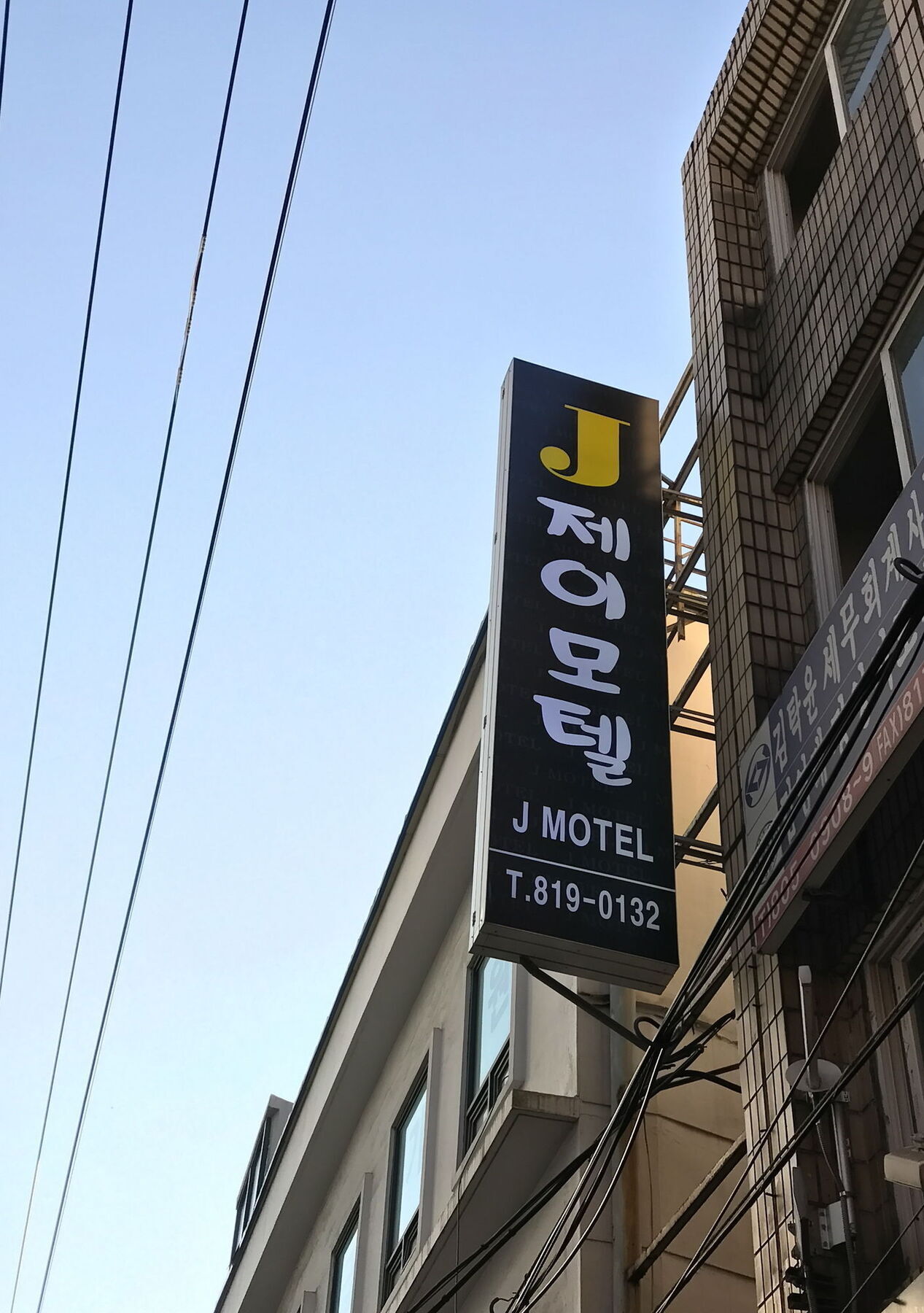 J Motel Пусан Экстерьер фото